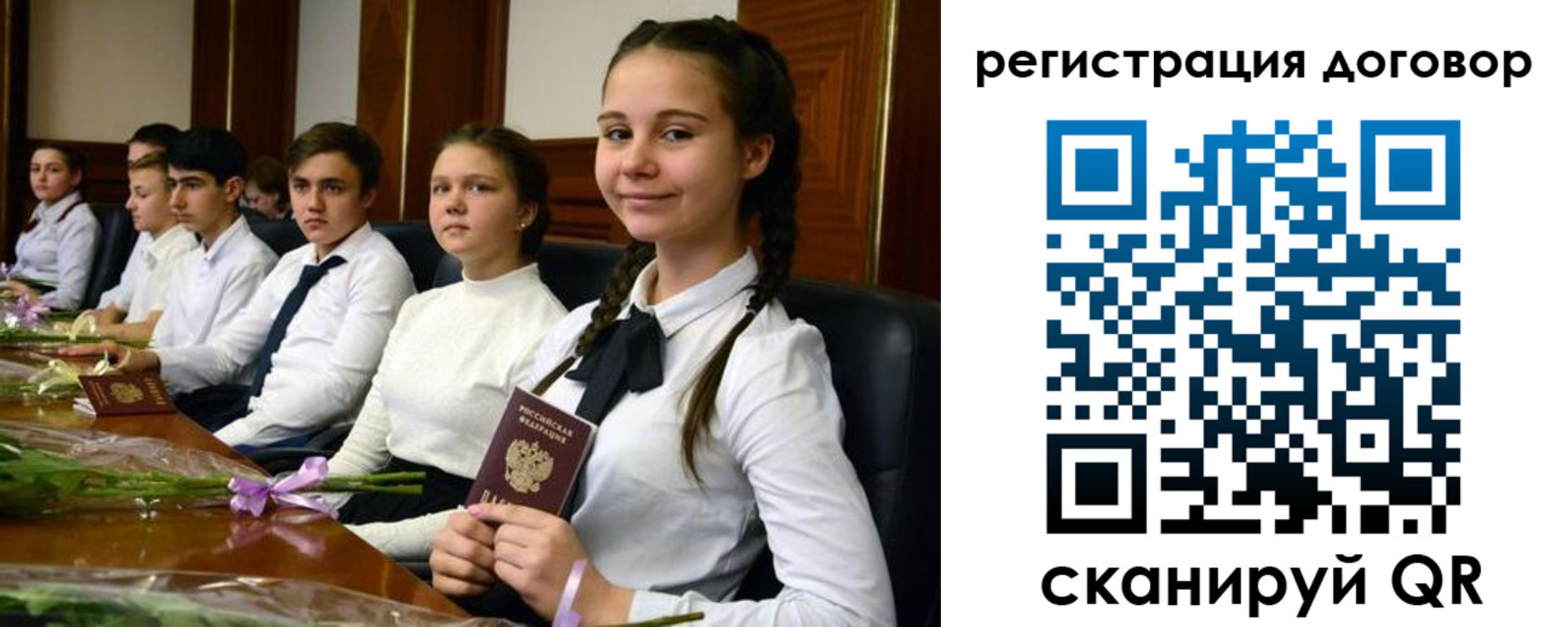 временная регистрация собственник в Исилькуле